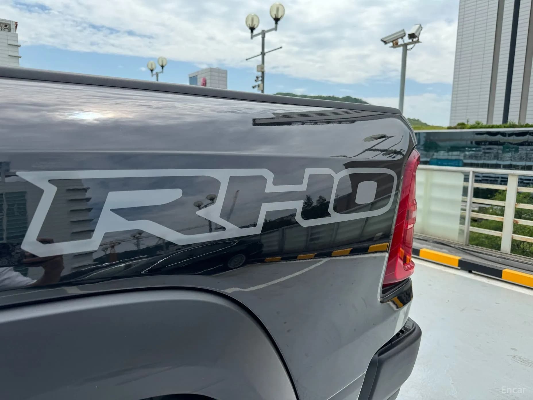 Lampickup