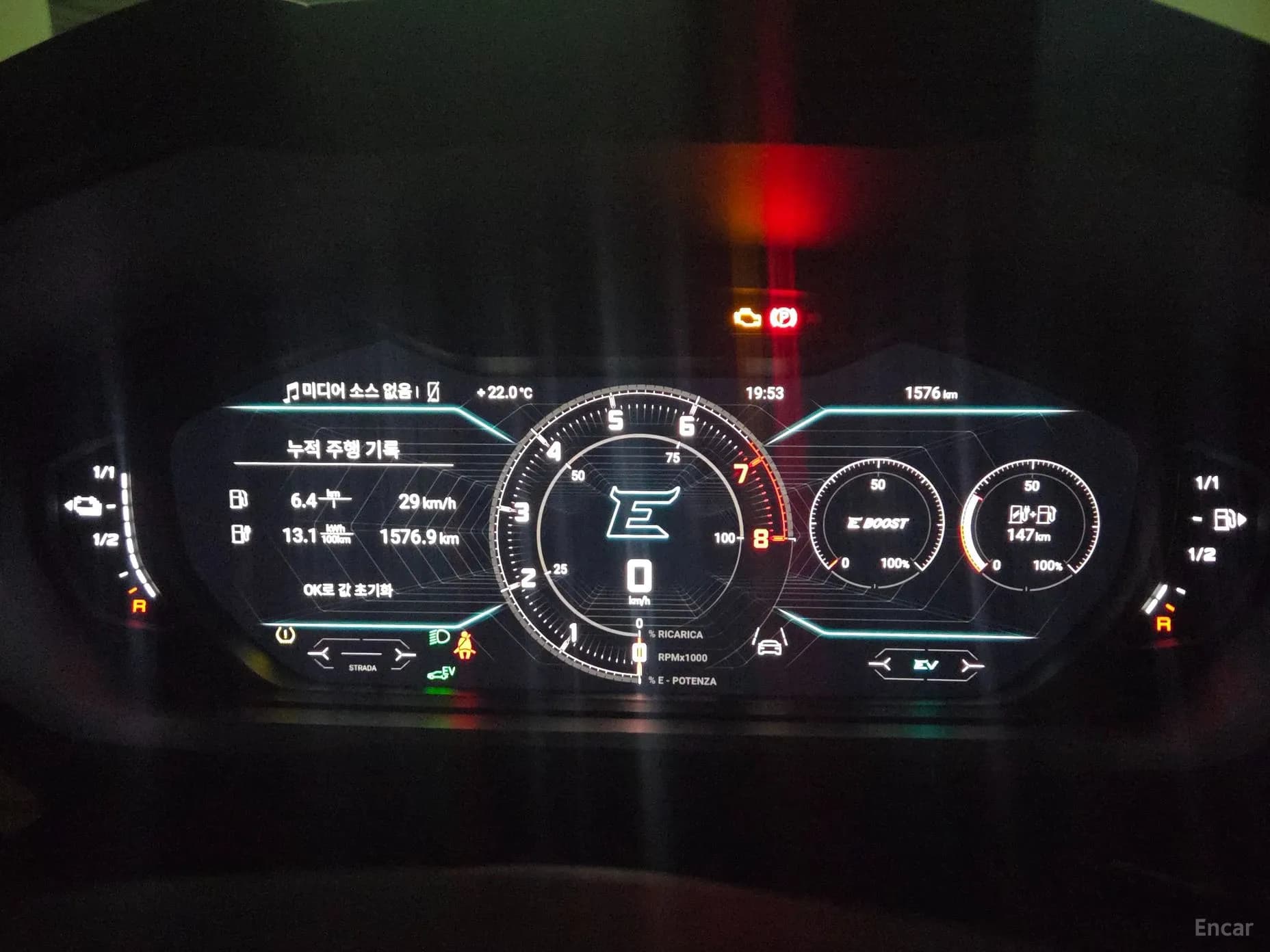 Urus
