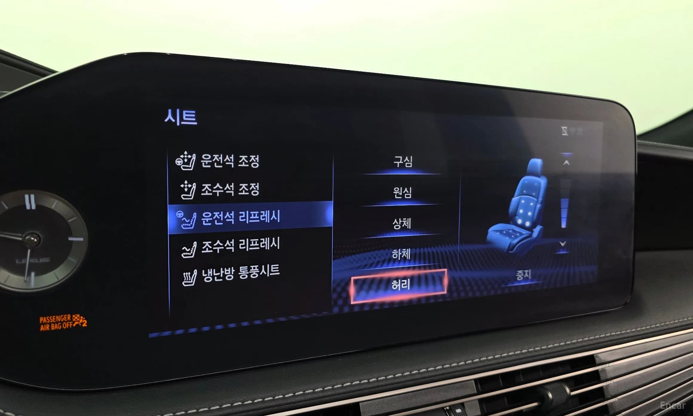 LS500 5th Generation