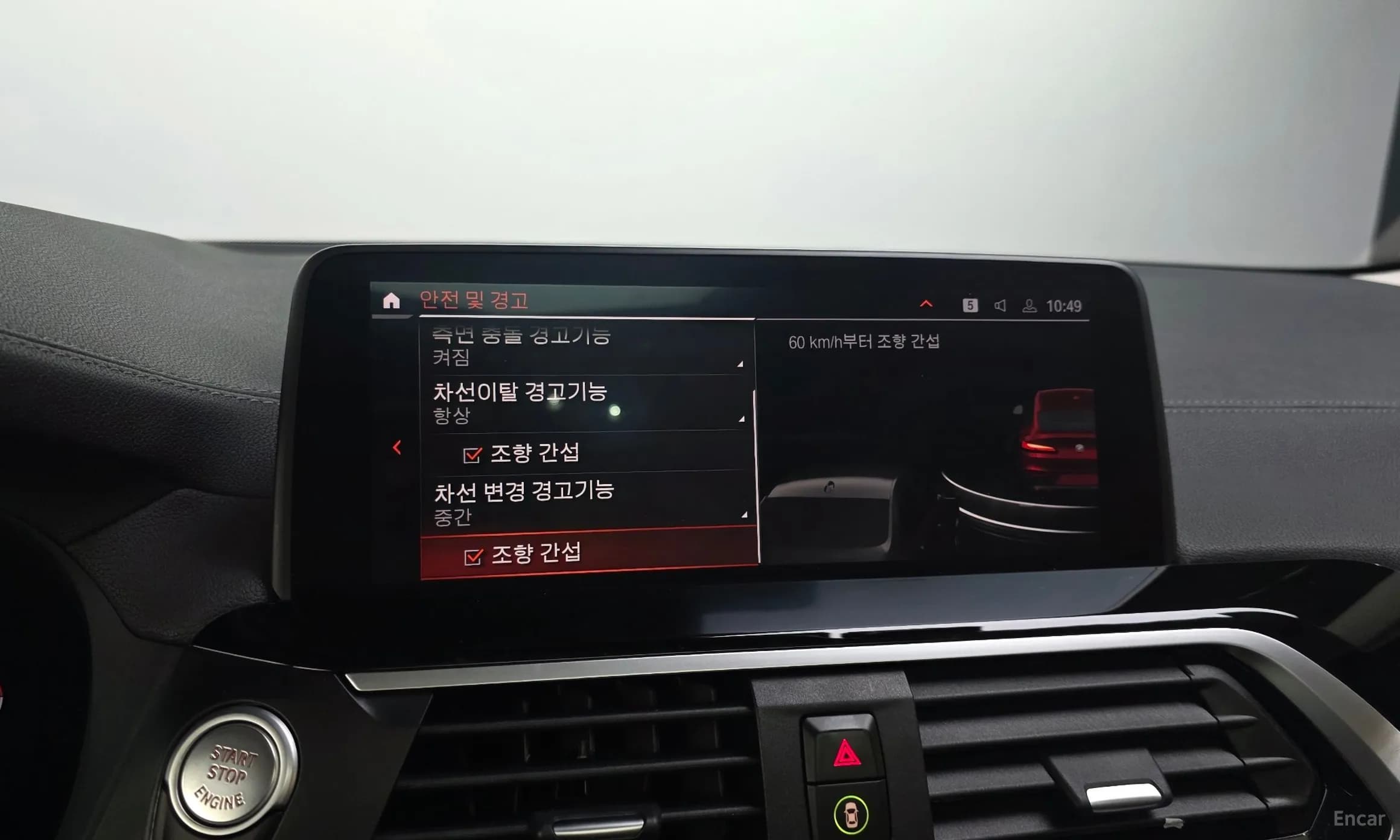 X4 (G02)