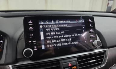 Accord 10th Generation