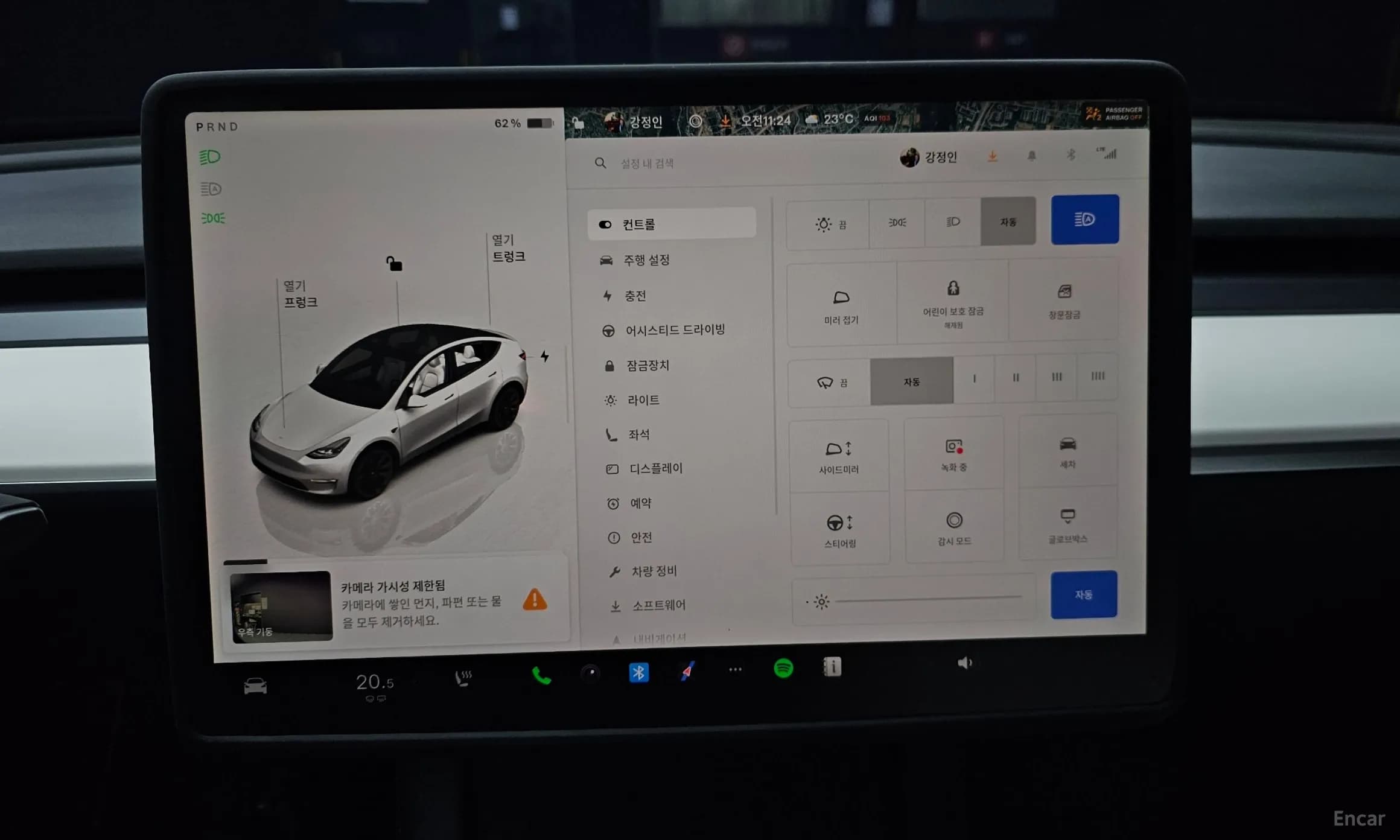 Model Y