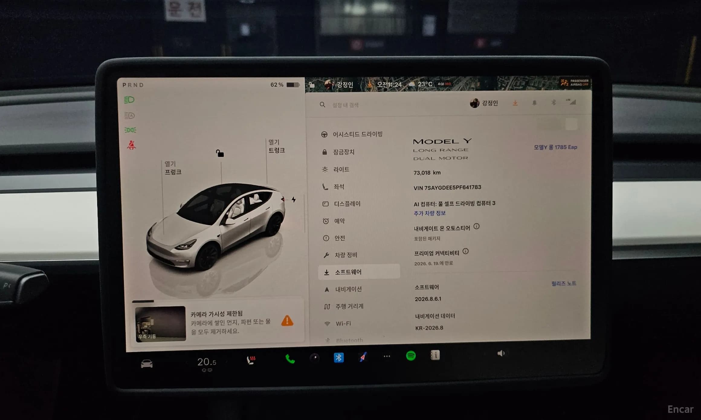 Model Y