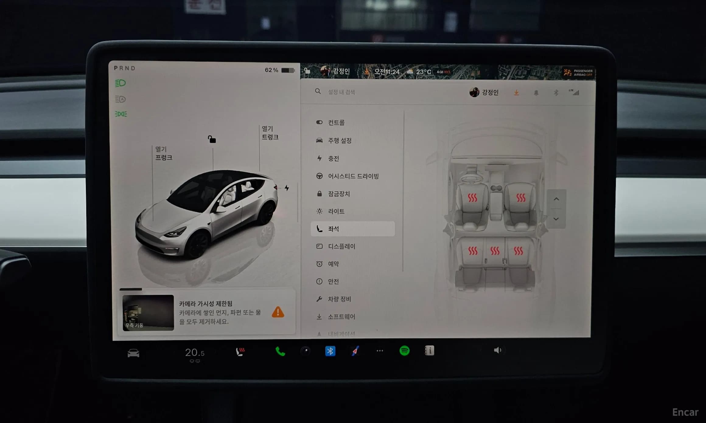 Model Y