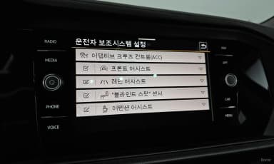 Jetta 7th Generation