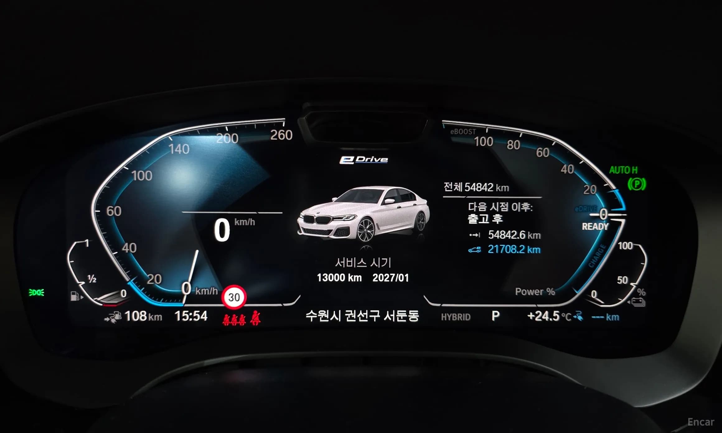 5 Series (G30)