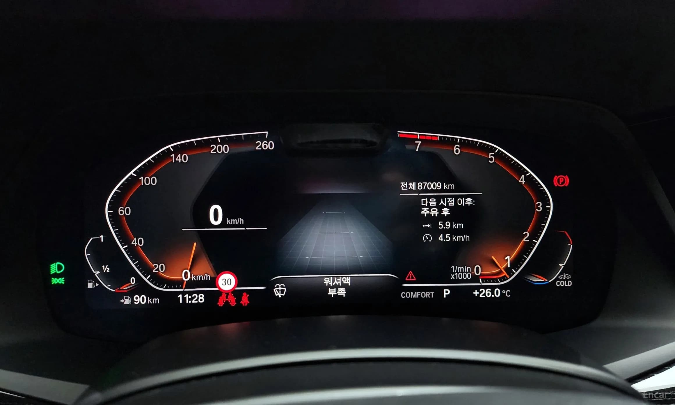 X7 (G07)
