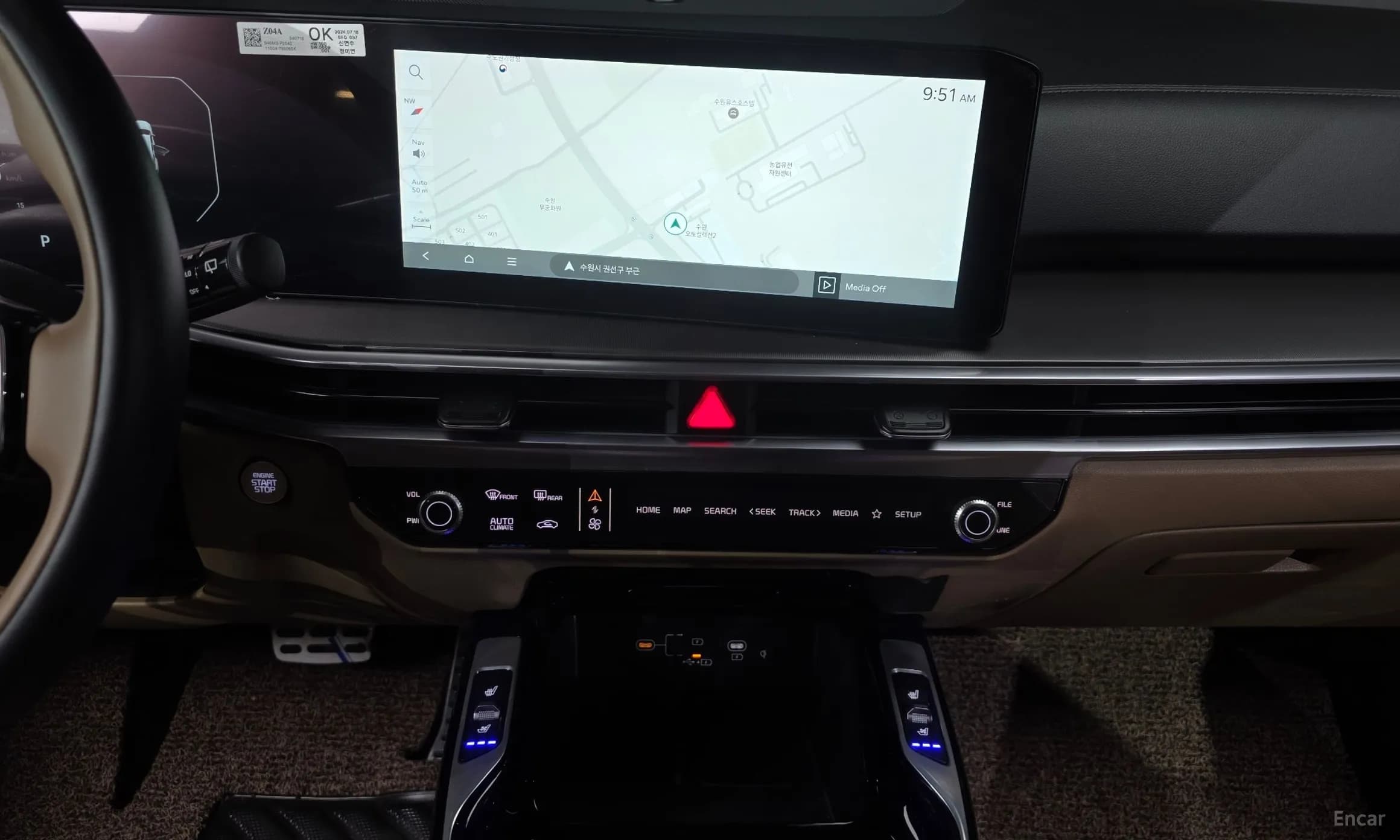 Sorento 4th Generation