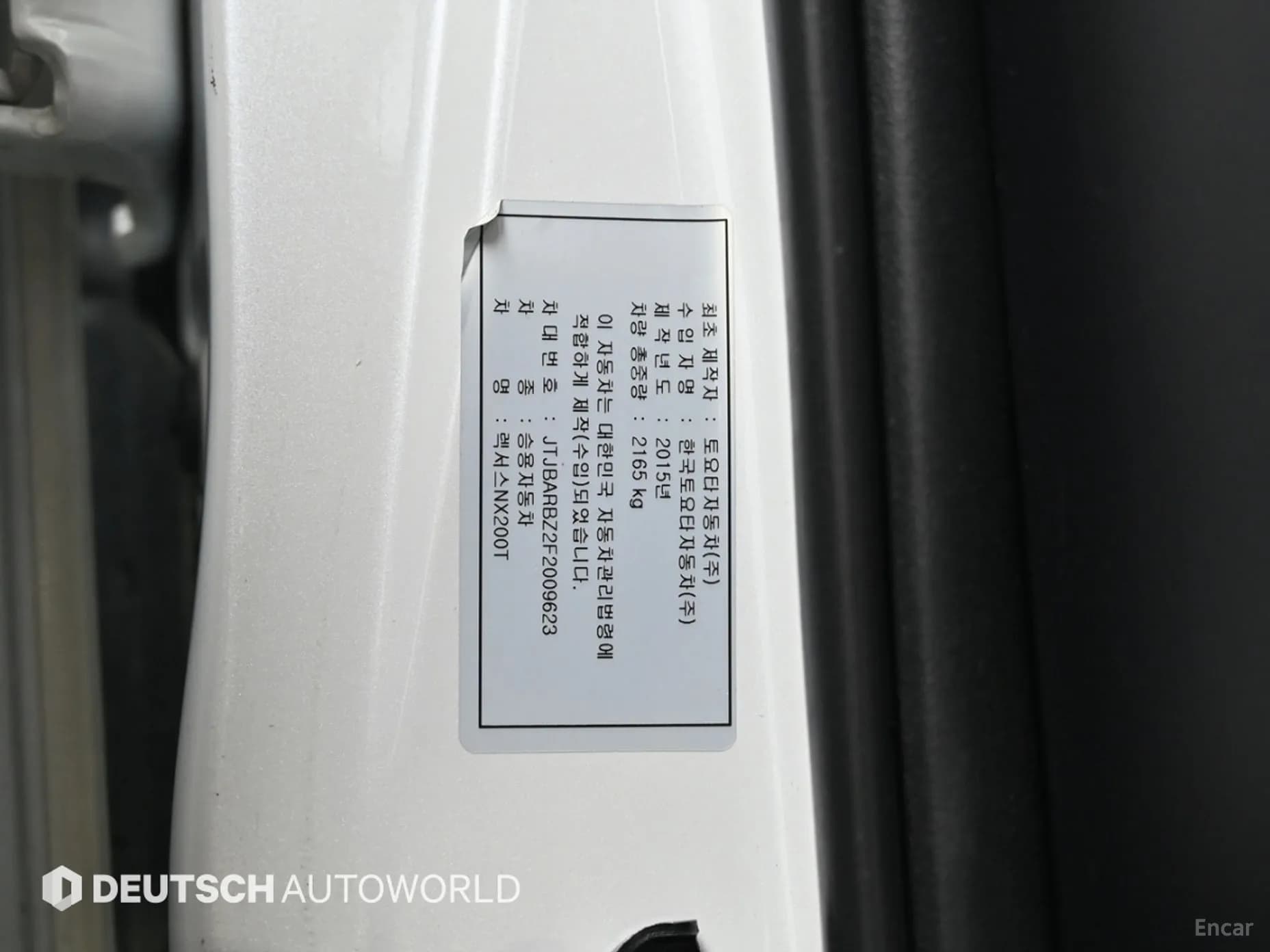 NX200t