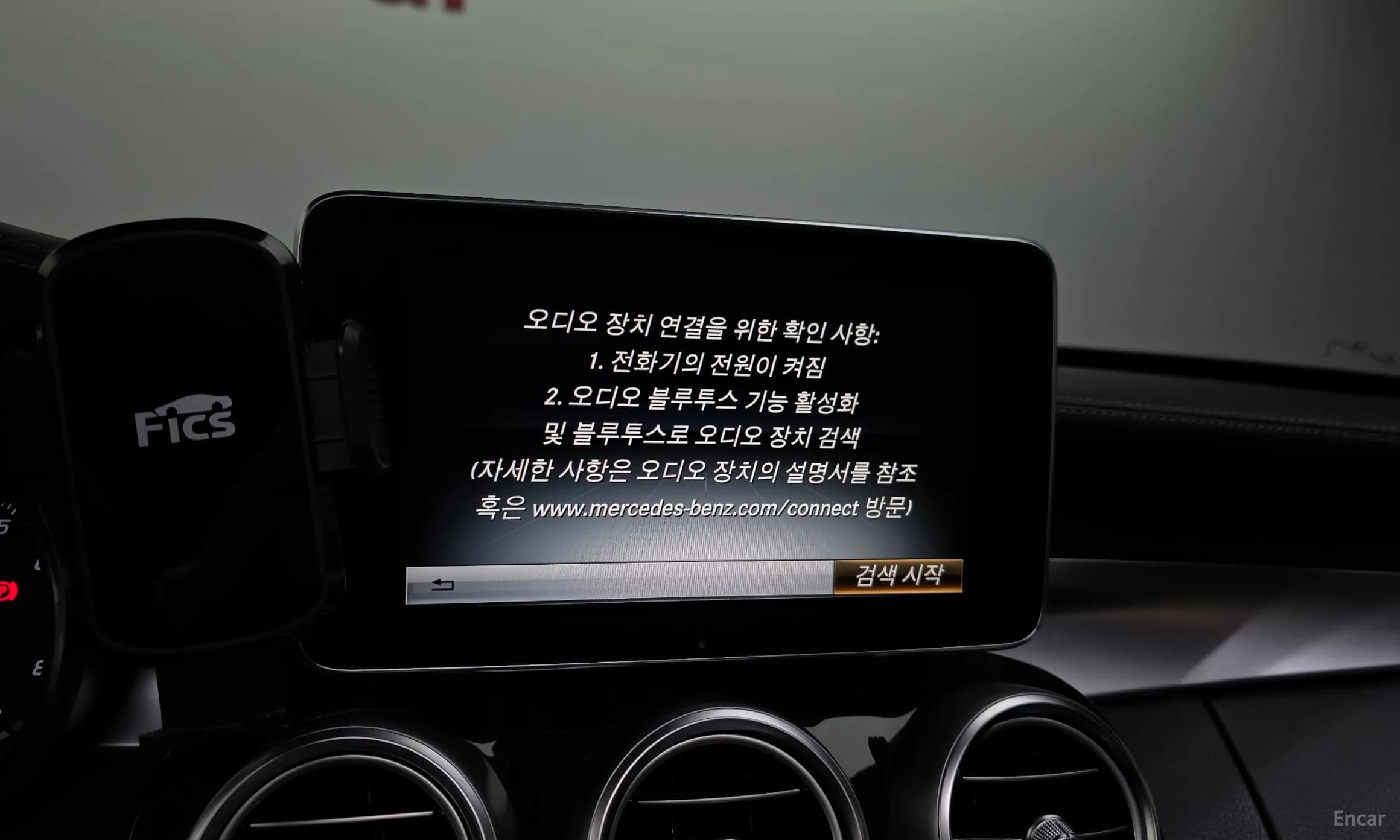 C-Class W205