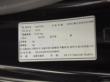 A5