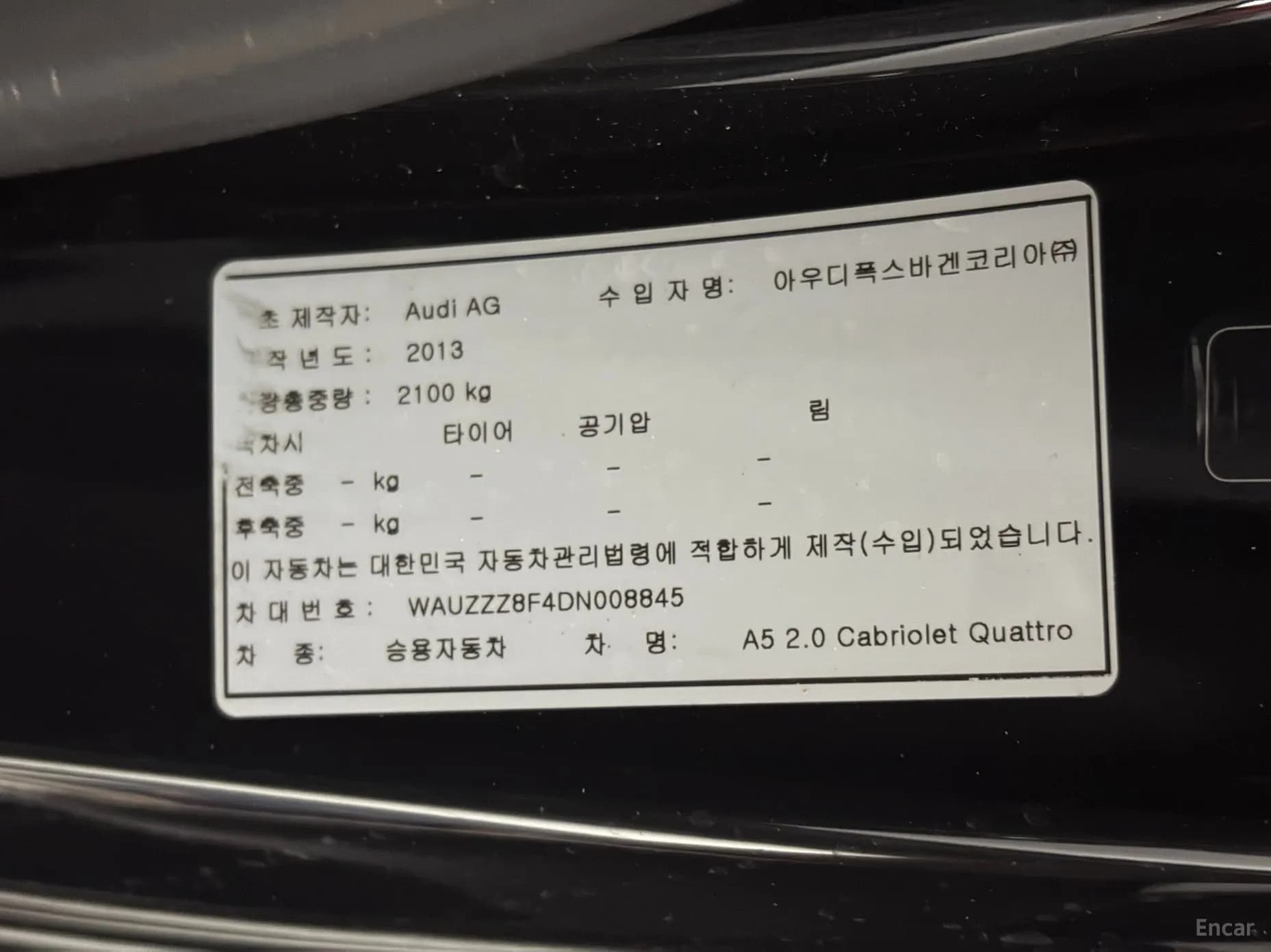 A5