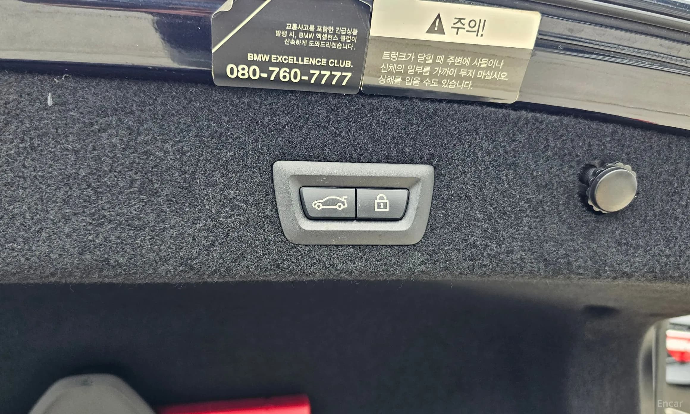 7 Series (G11)