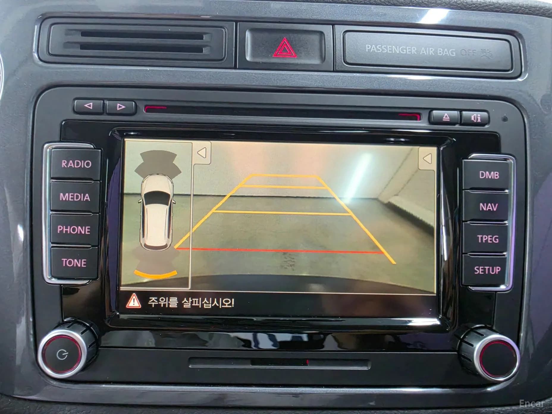 New Tiguan