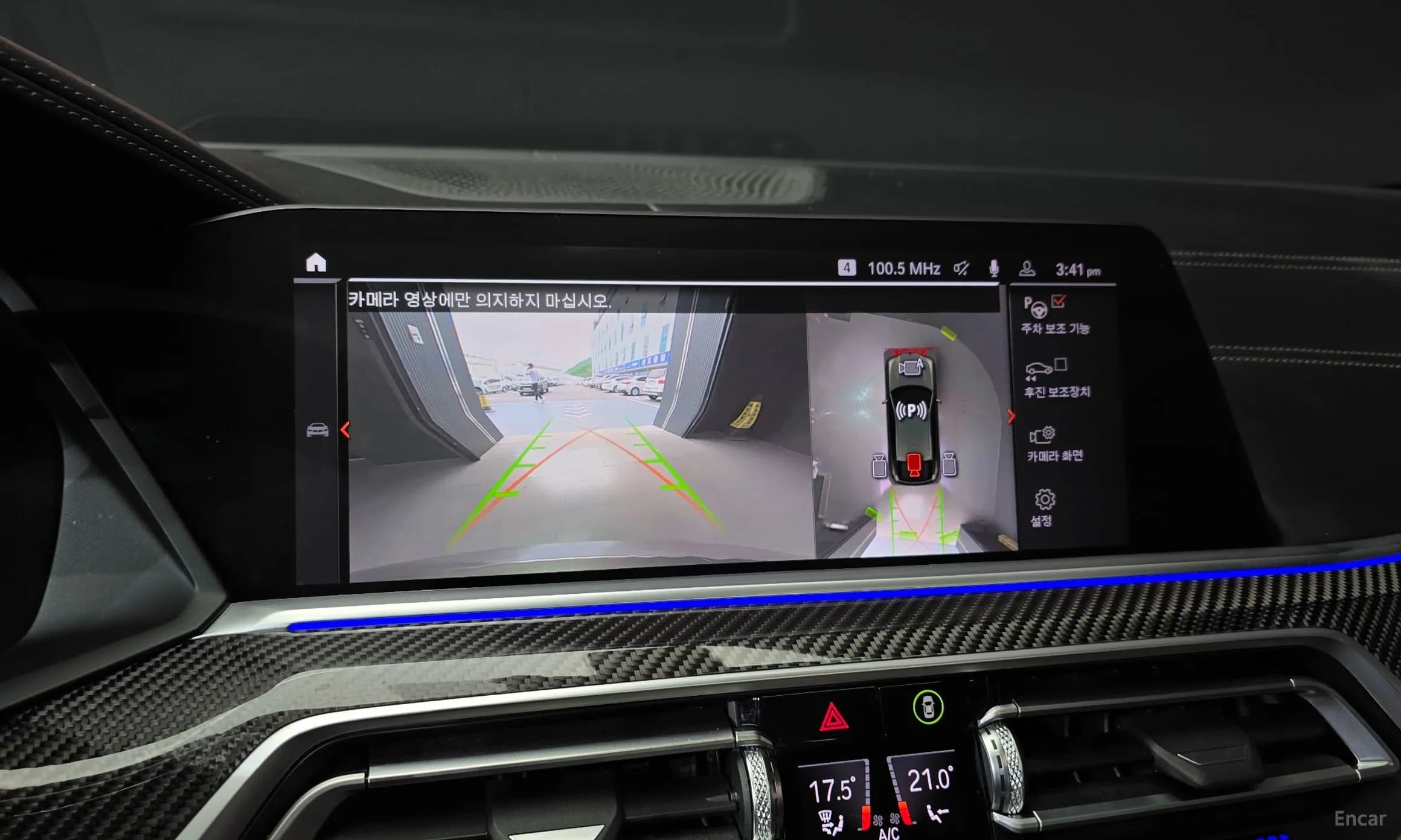 X6 (G06)