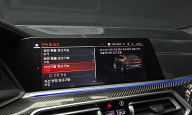X6 (G06)