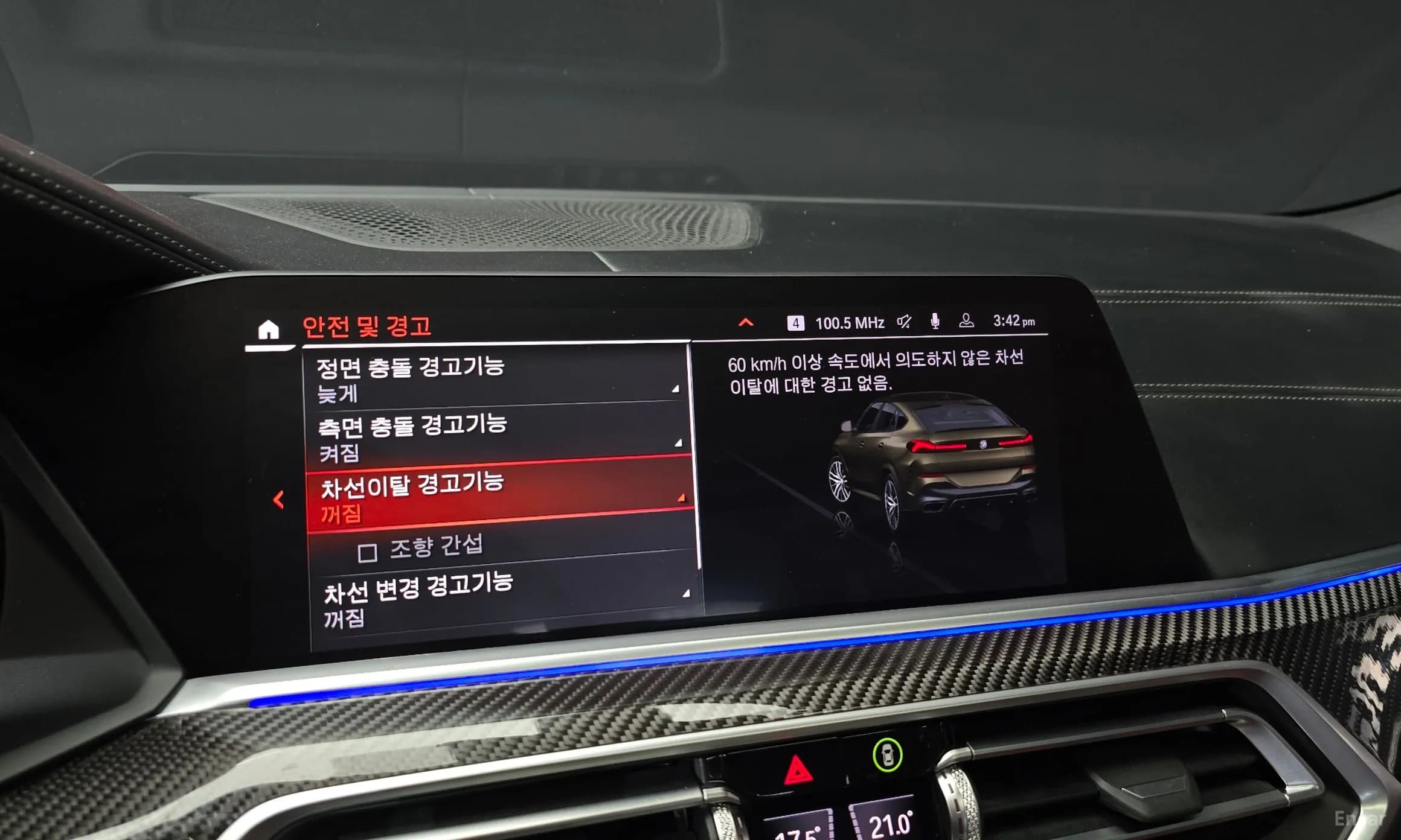 X6 (G06)