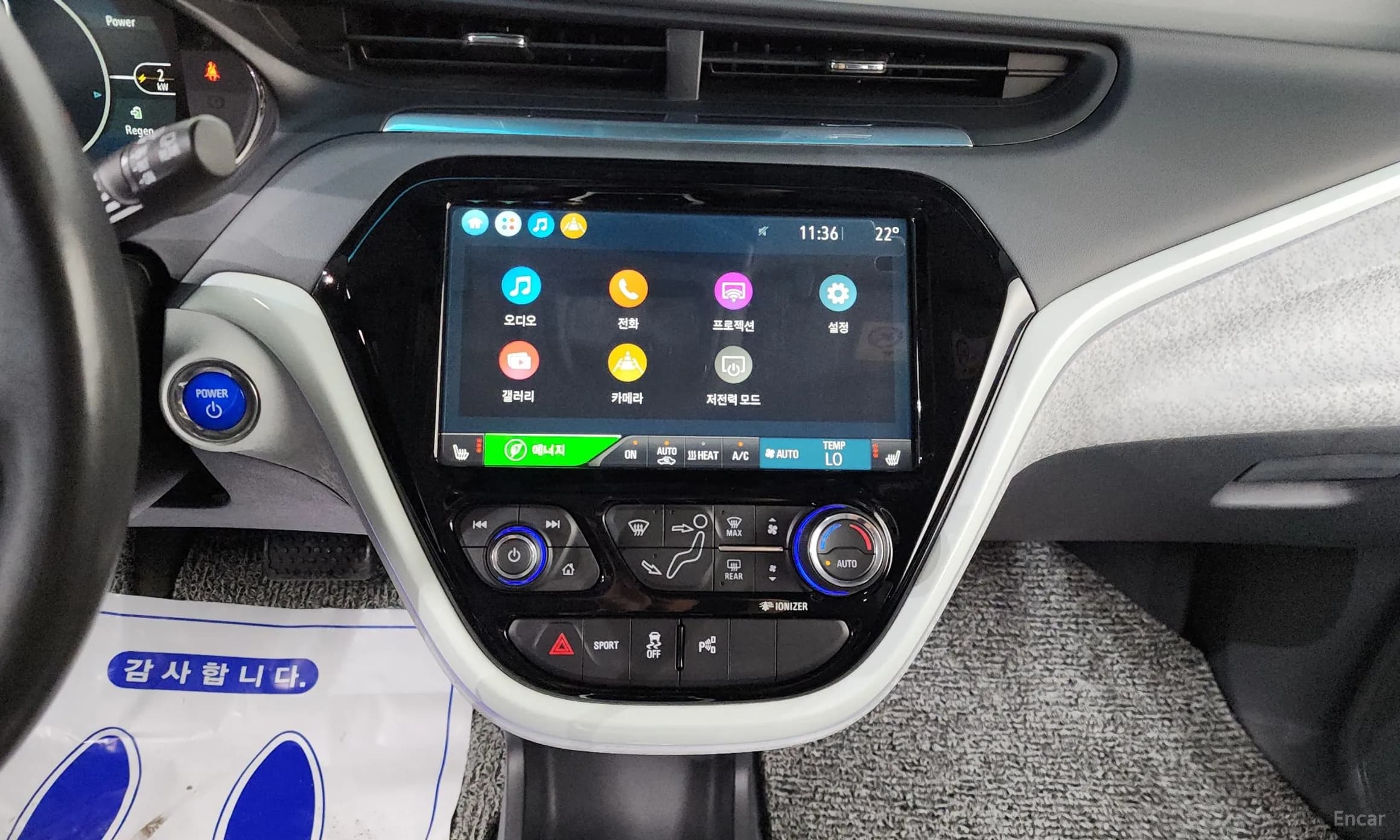 Bolt EV