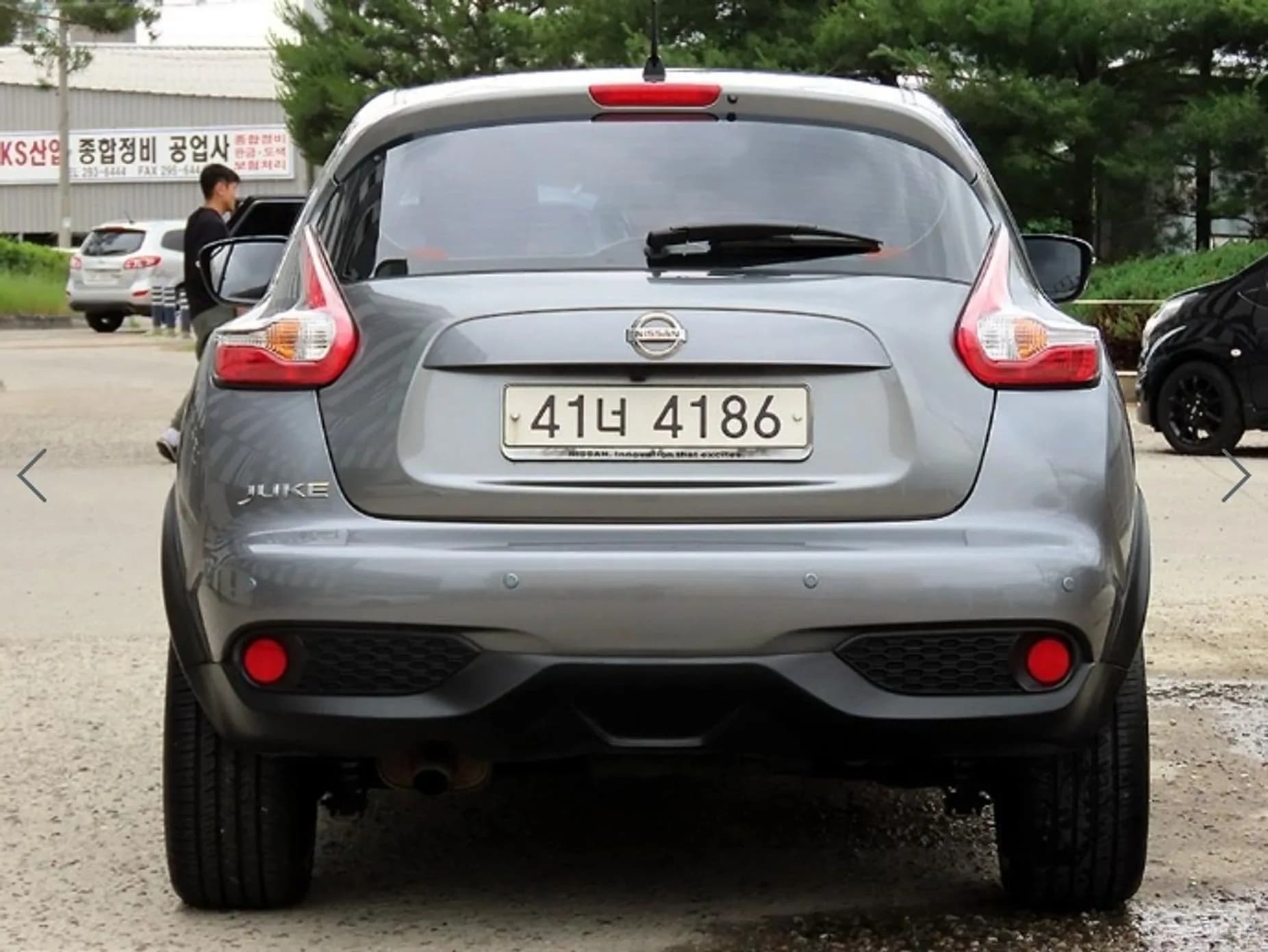 Juke