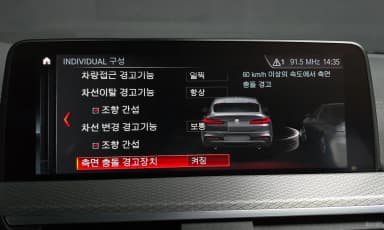X4 (G02)