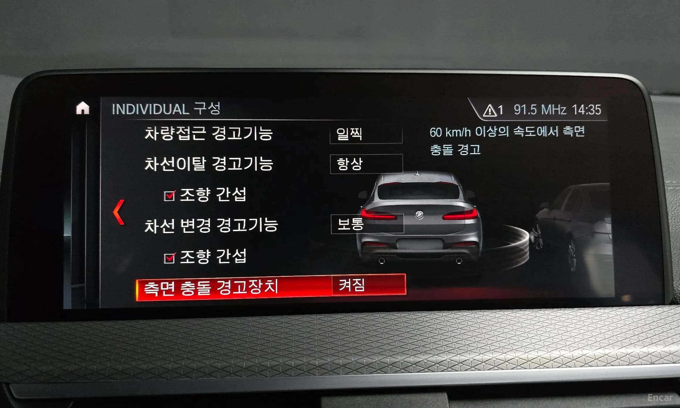 X4 (G02)