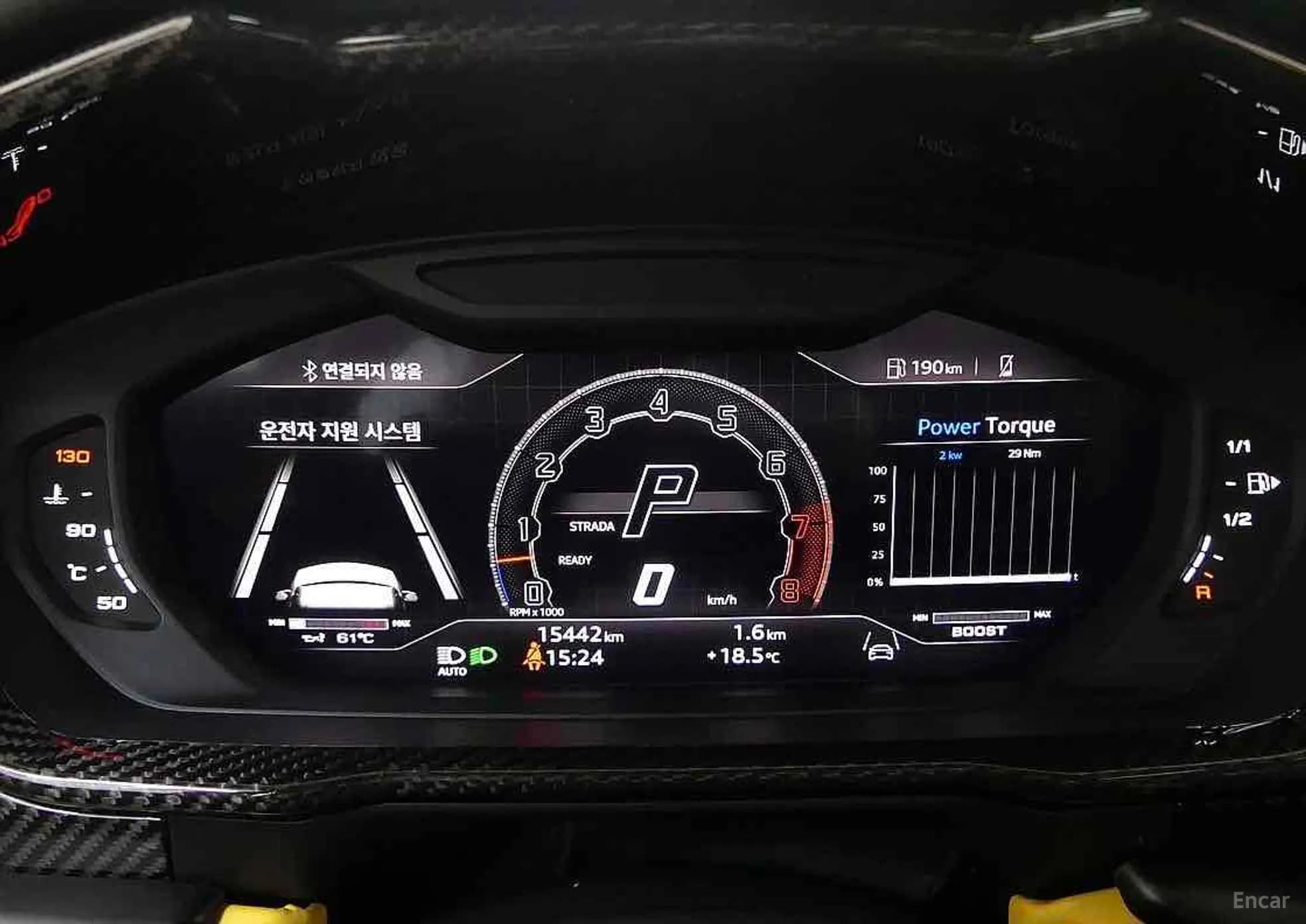 Urus