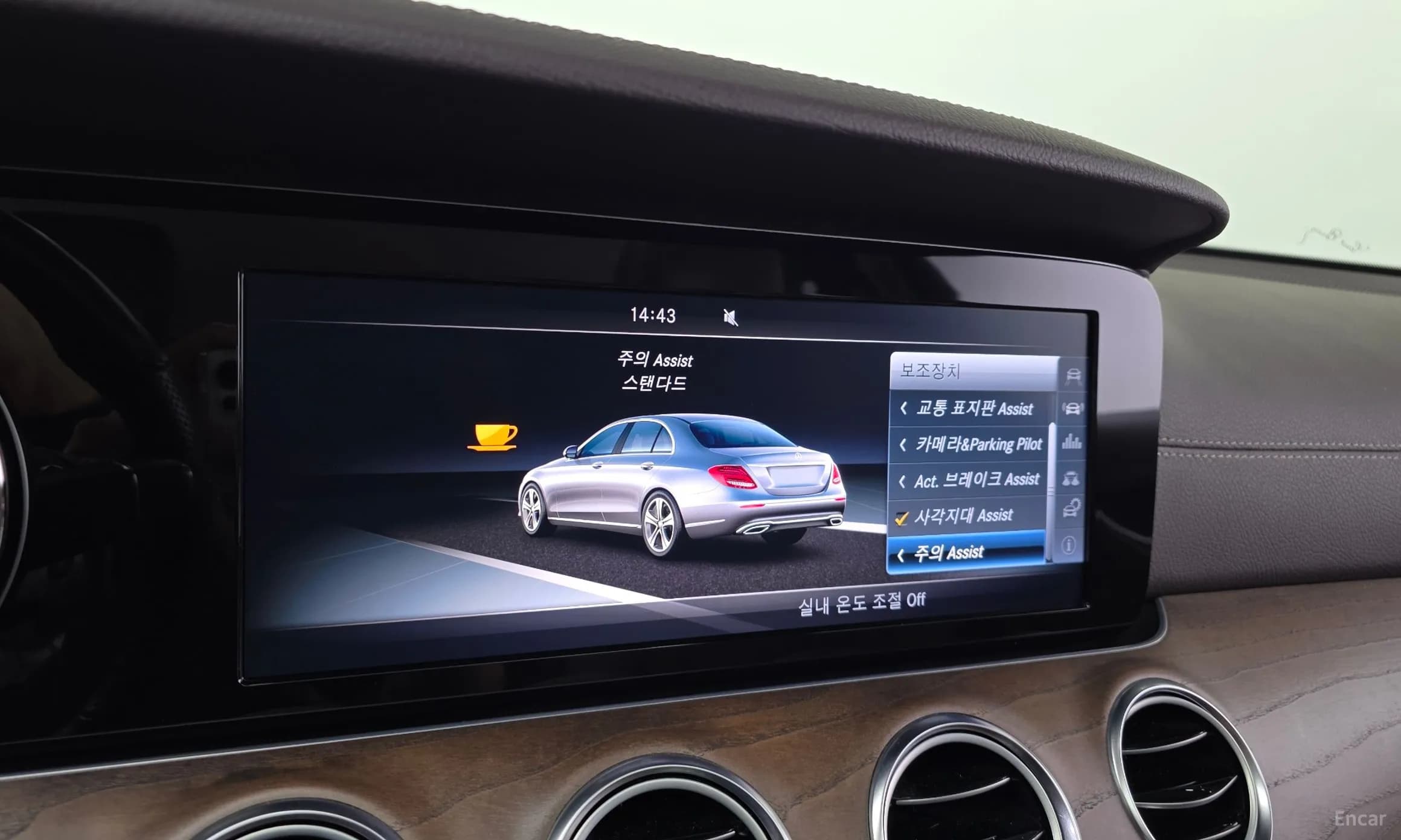 E-Class W213