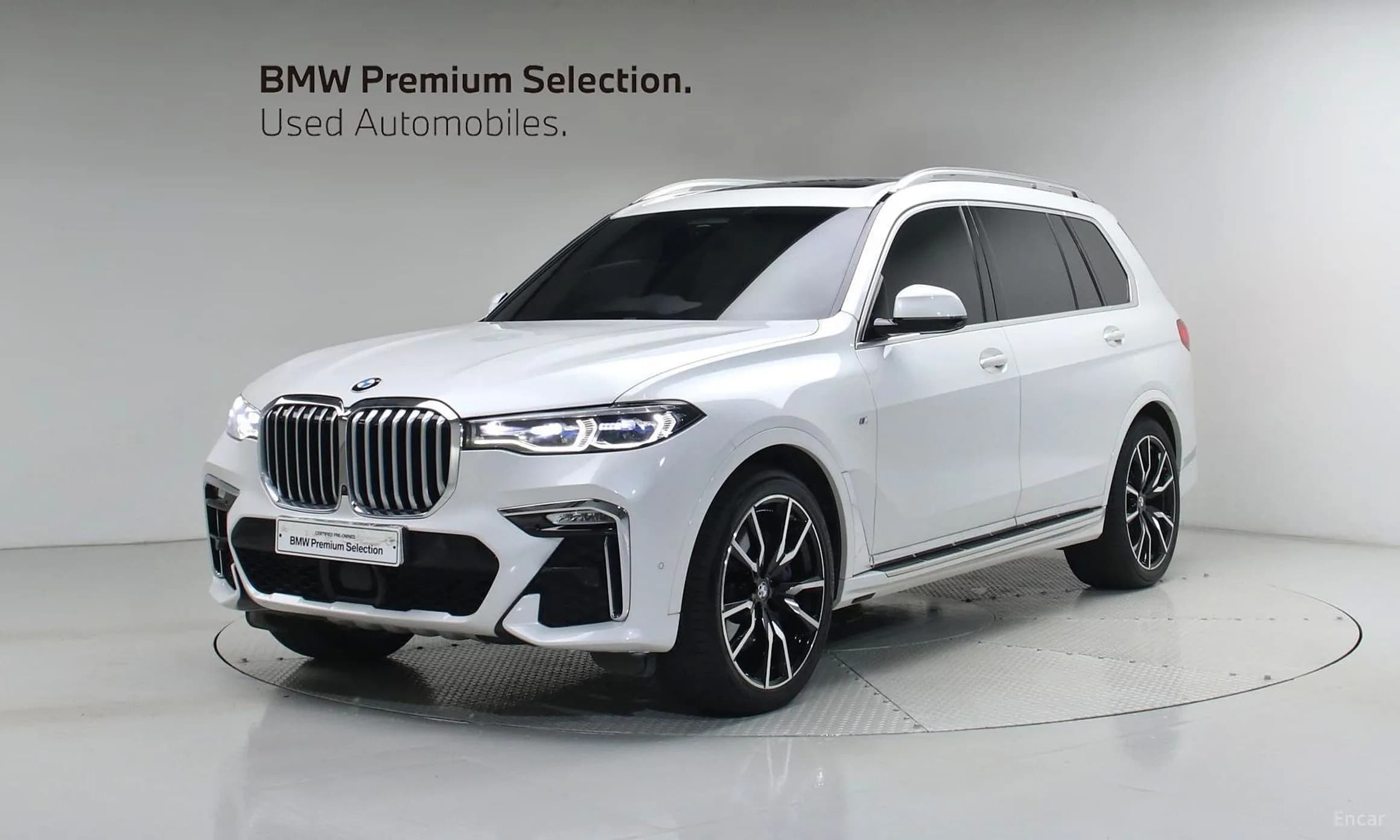 X7 (G07)