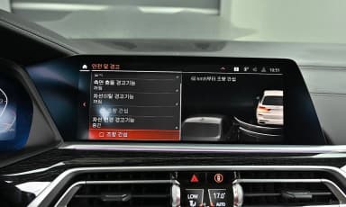 X7 (G07)