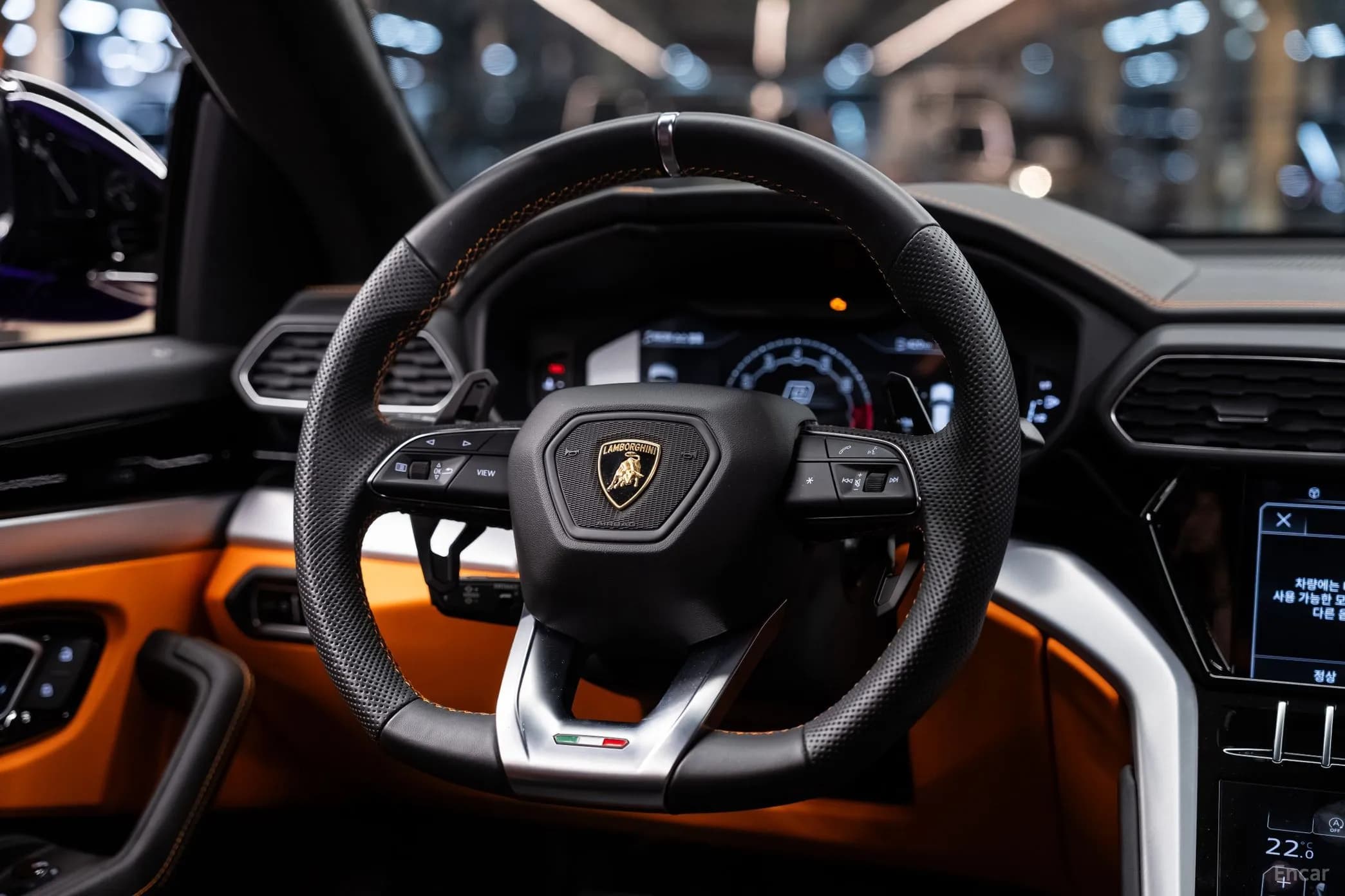 Urus