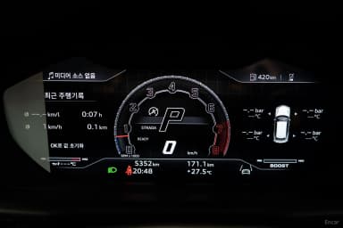 Urus