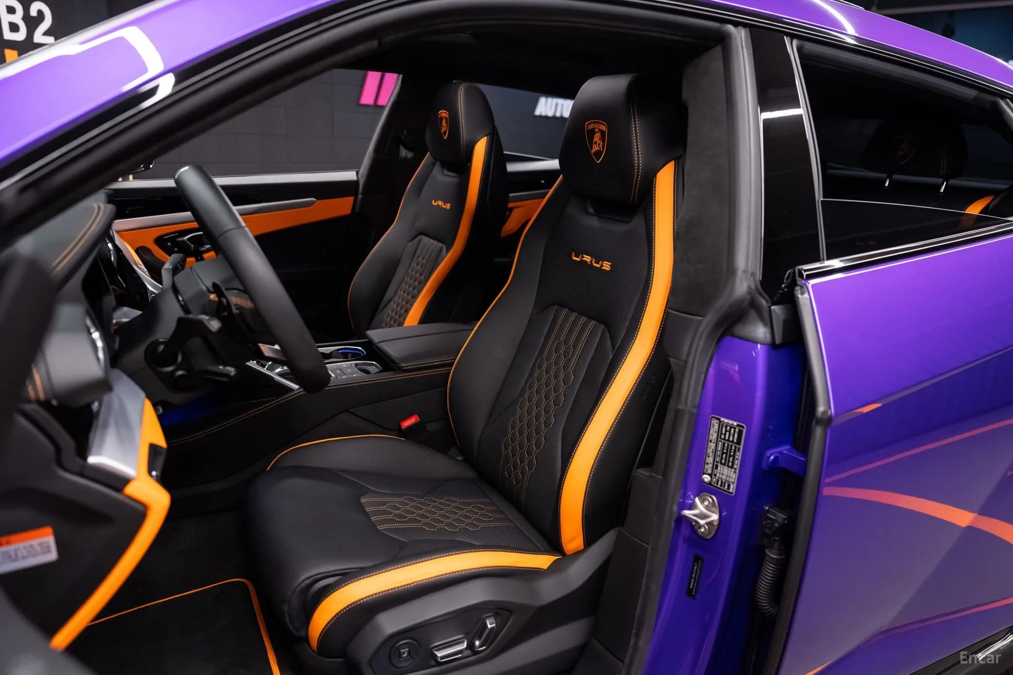 Urus