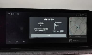 The New K5 3rd Generation