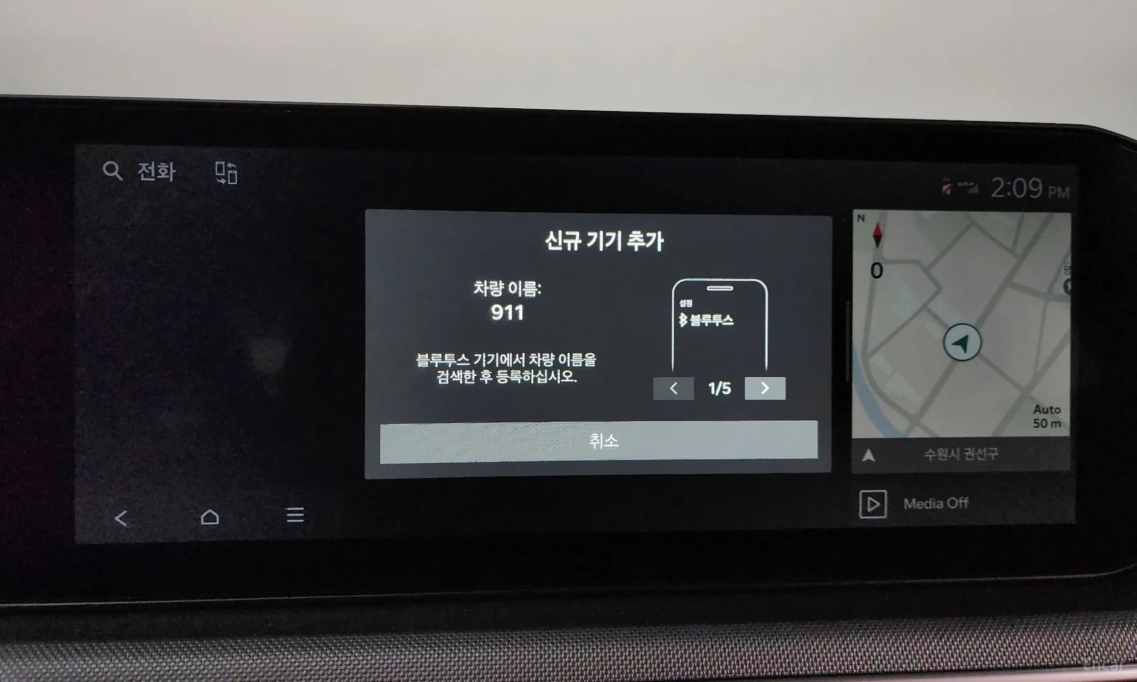 The New K5 3rd Generation