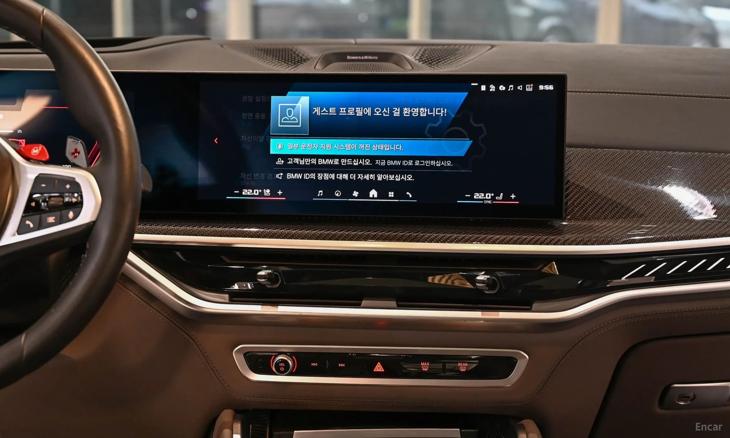 X6M (G06)