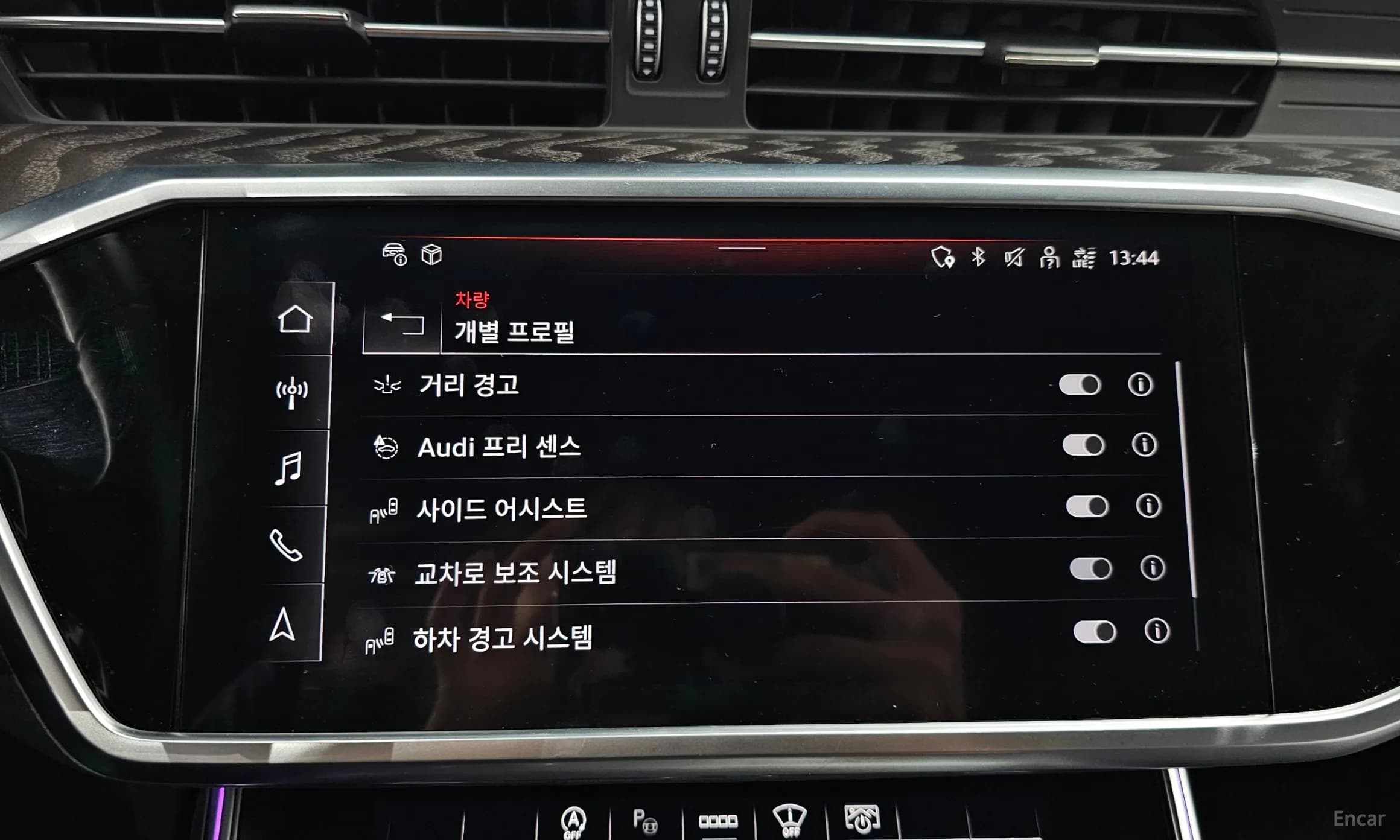 A6 (C8)