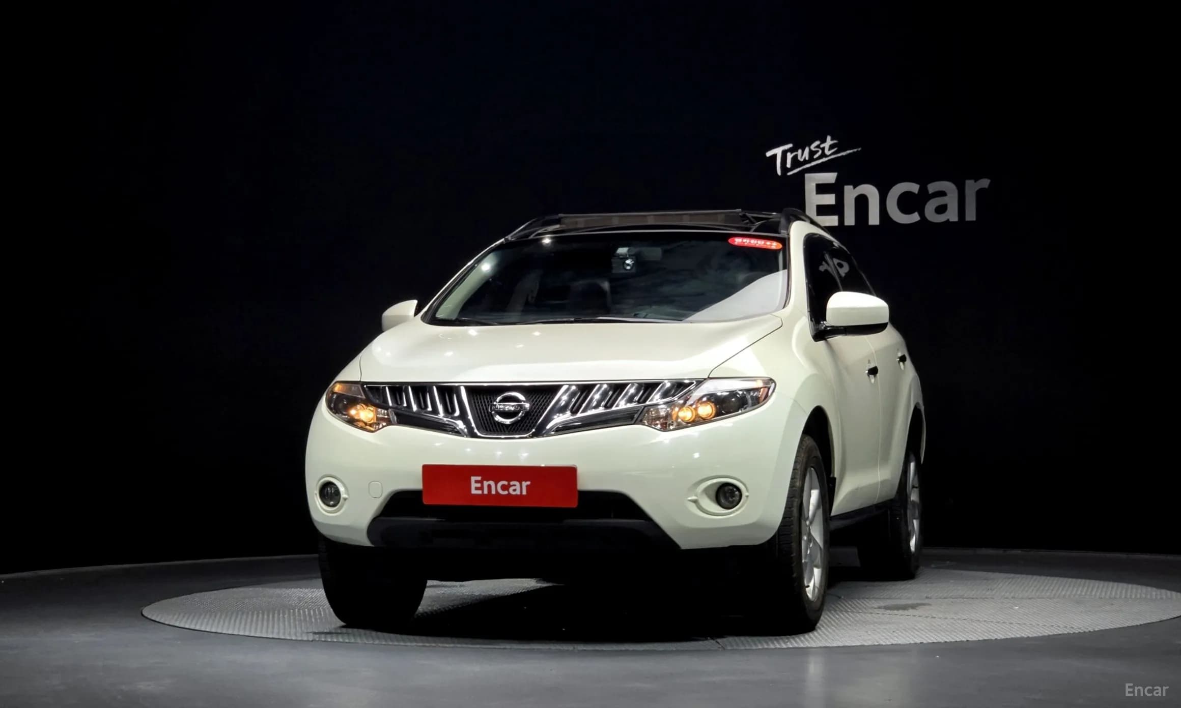 Murano