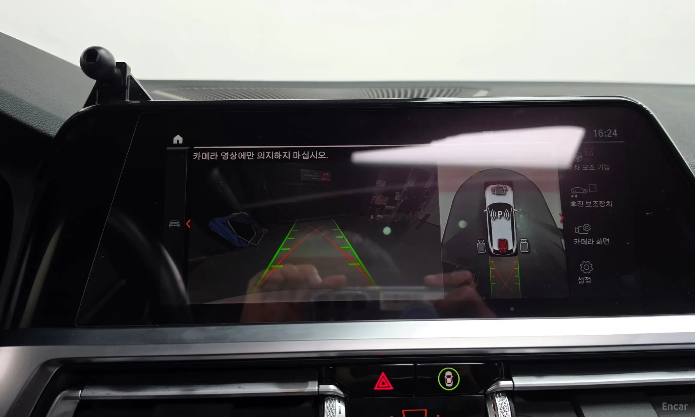 3 Series (G20)