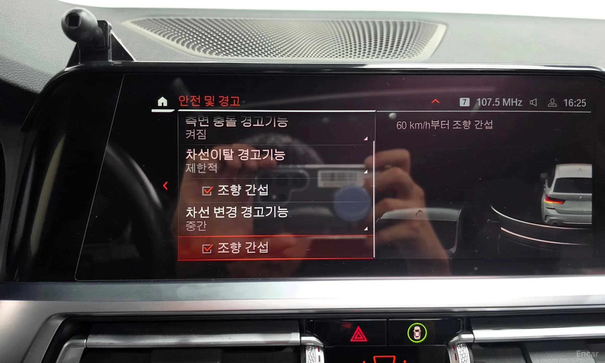 3 Series (G20)