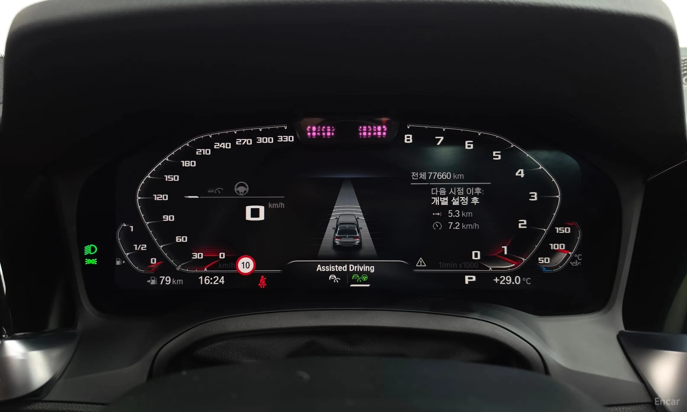 3 Series (G20)