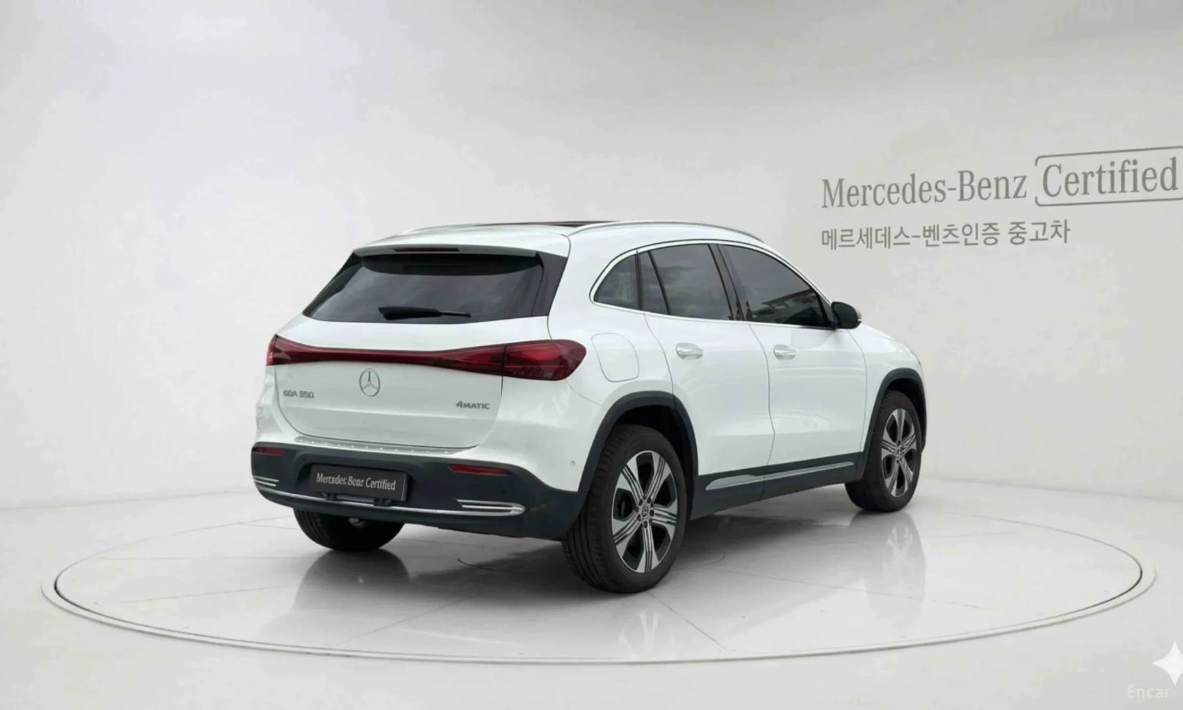 EQA H243
