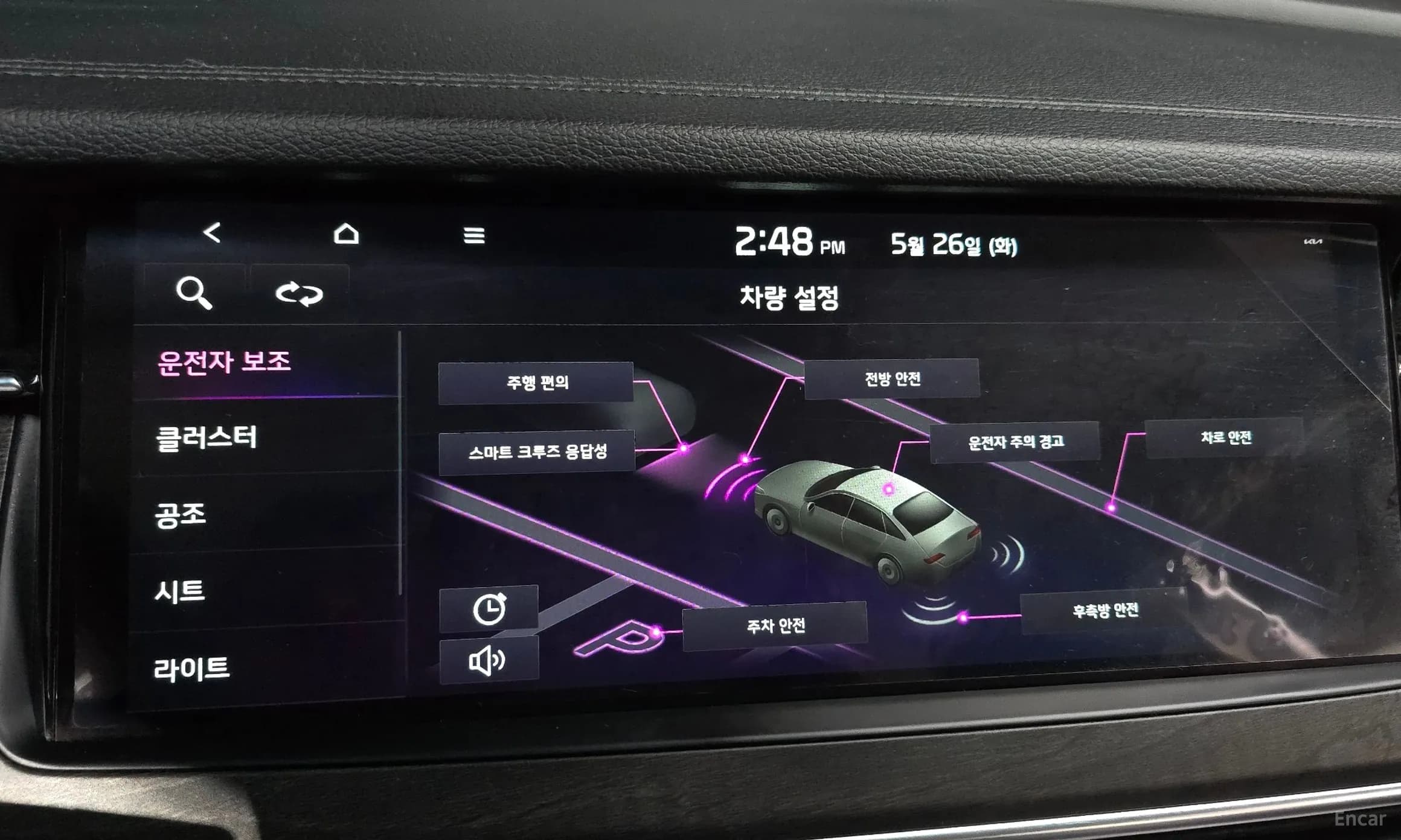 K7 Premier