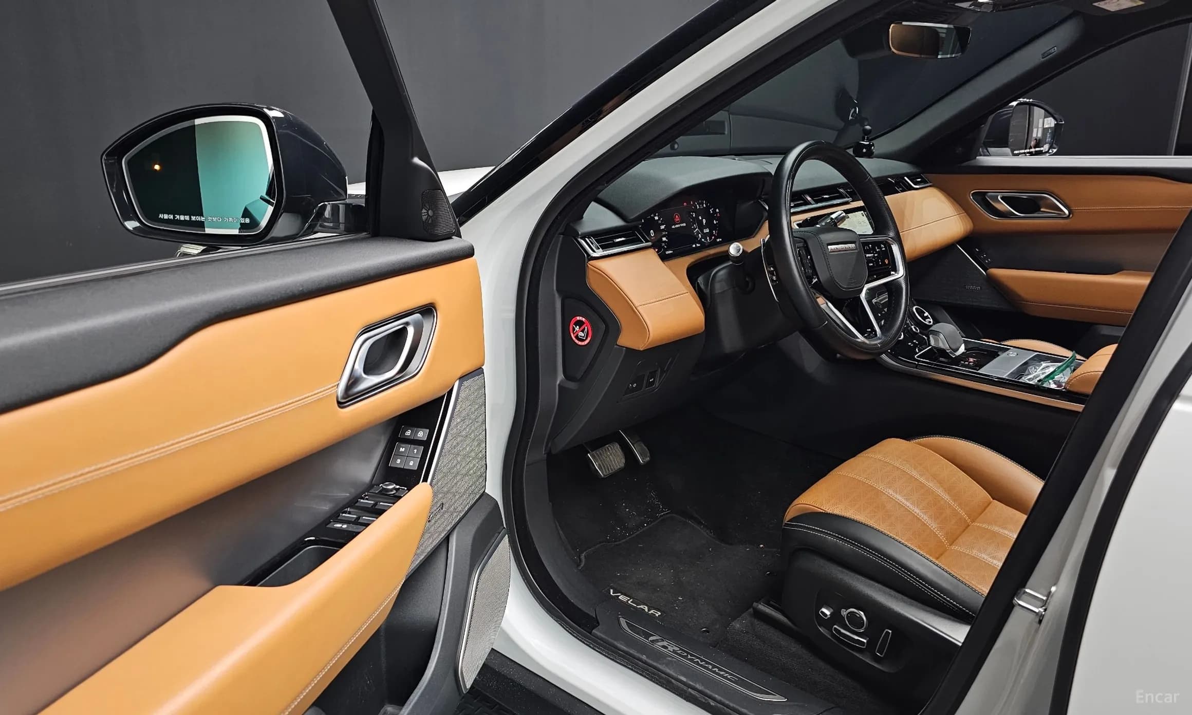 Range Rover Bella
