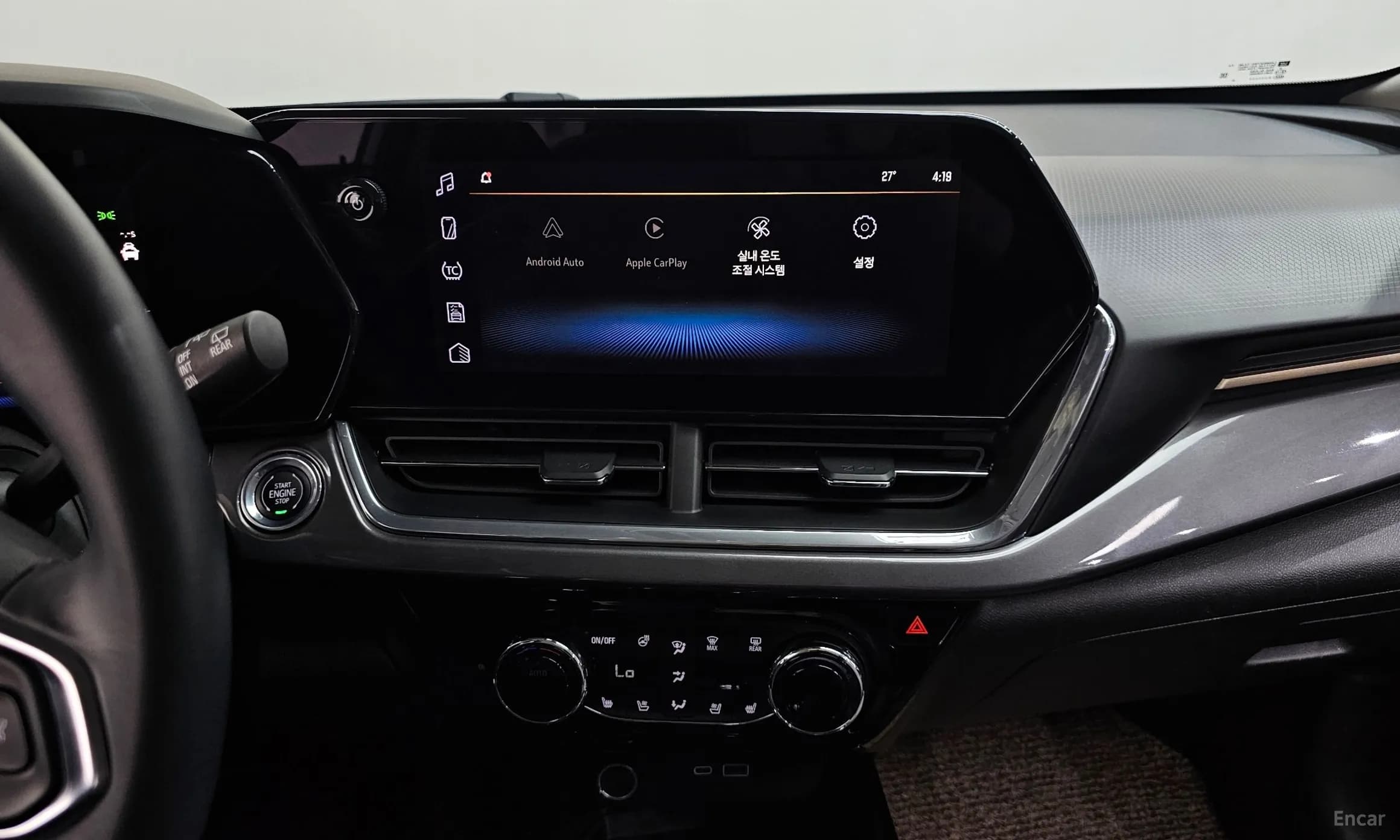 Trax Crossover