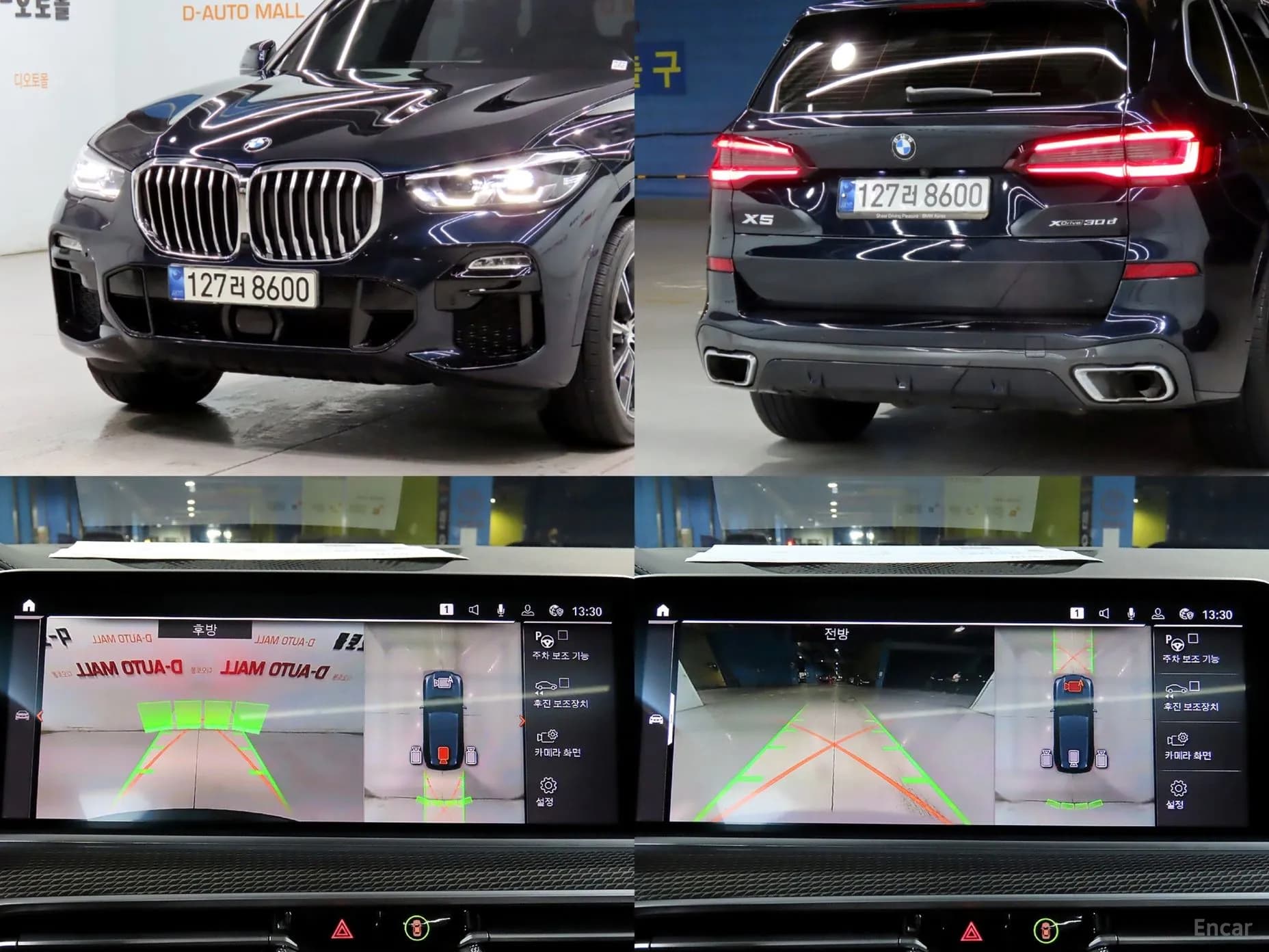 X5 (G05)