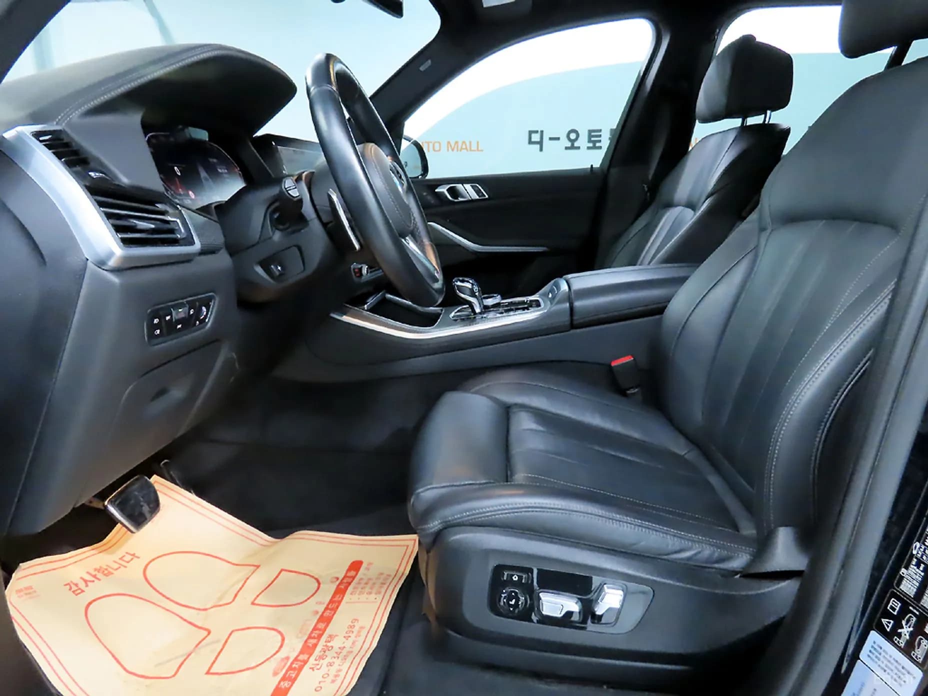 X5 (G05)