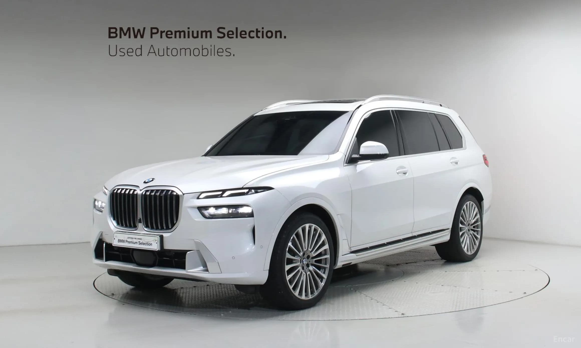 X7 (G07)