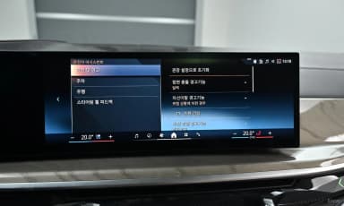 X7 (G07)