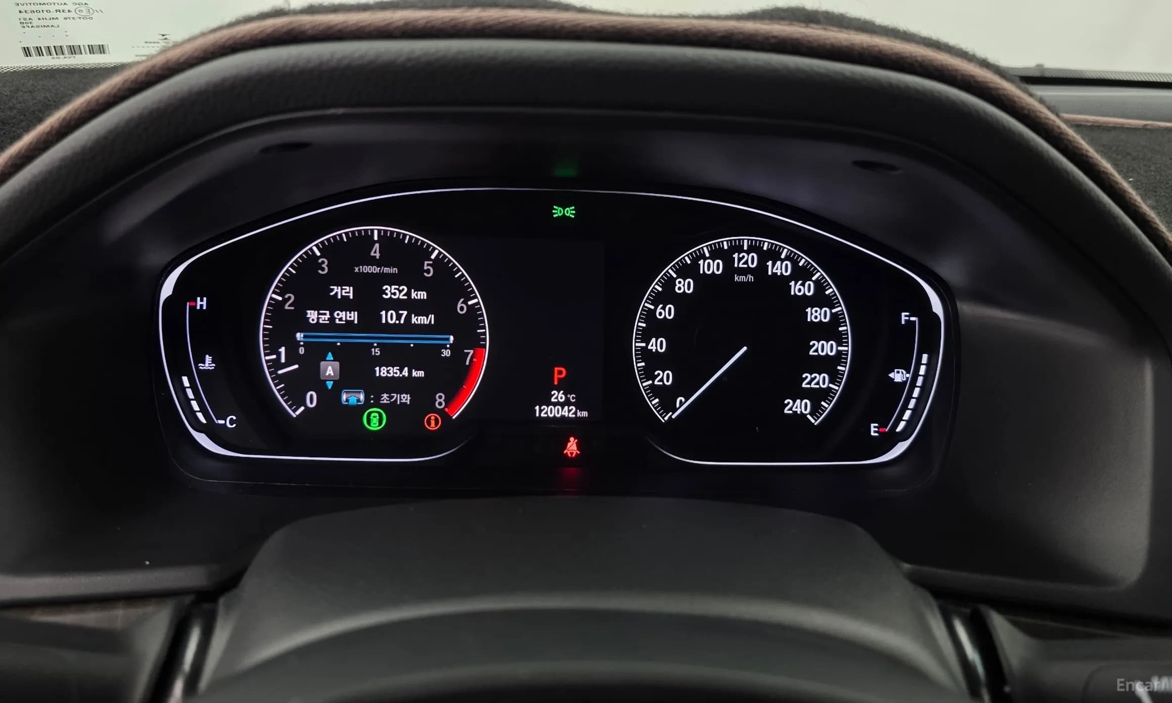Accord 10th Generation