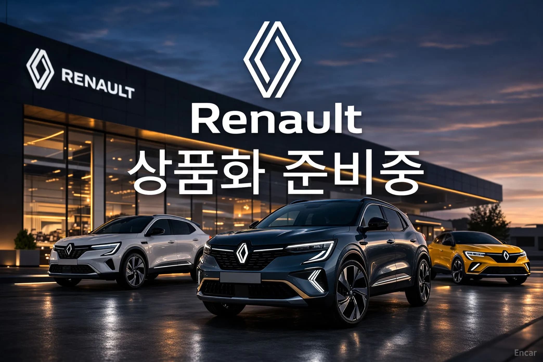 Grang Koleos